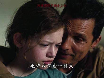 不要平静地踏入那夜色深处