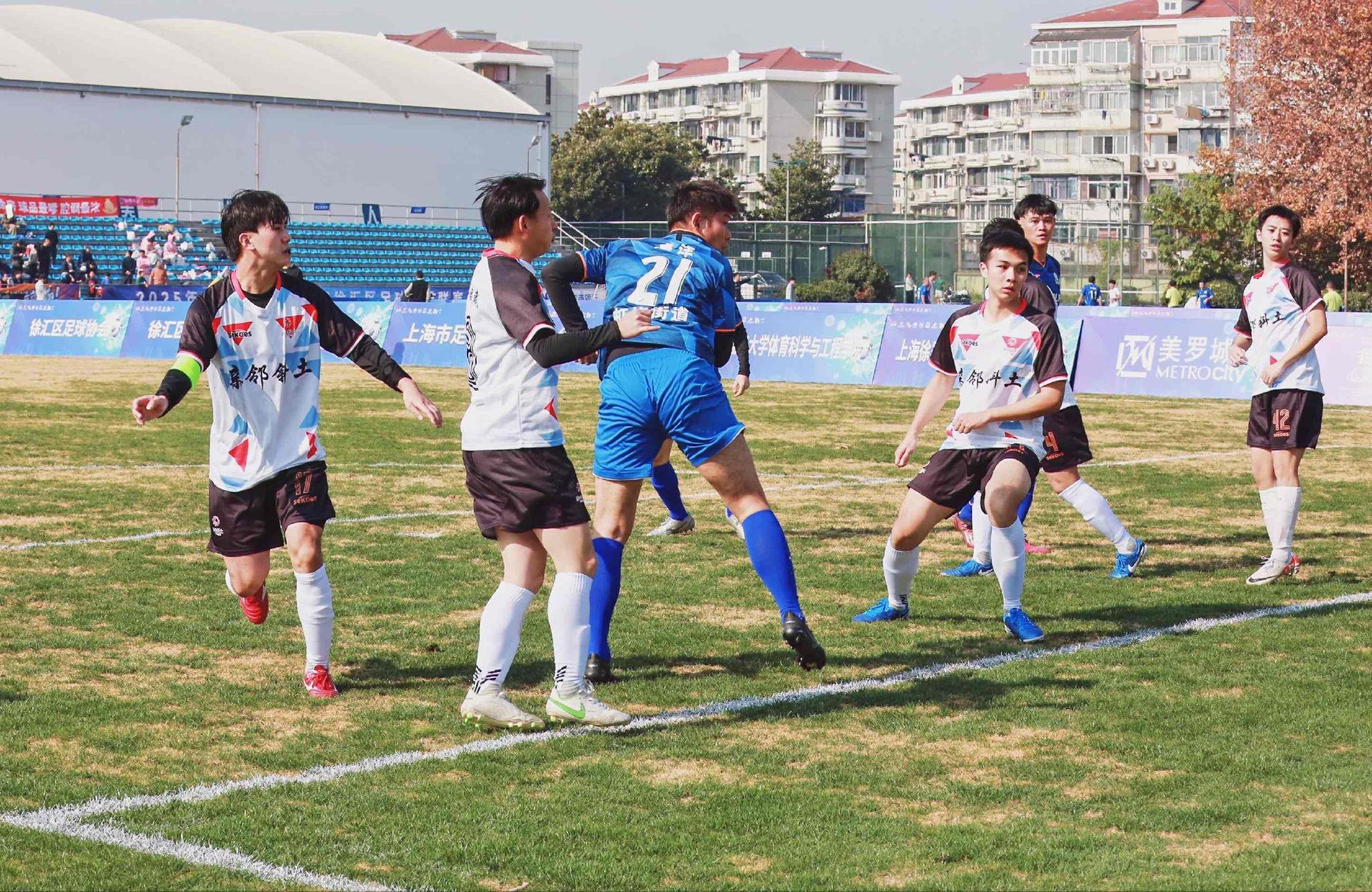 国家队队长武磊助阵，徐汇区举办首届足球超级联赛