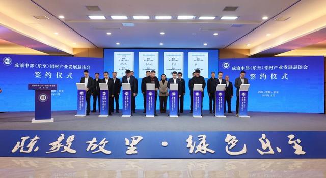 项目签约仪式 。（孙小红 摄）
