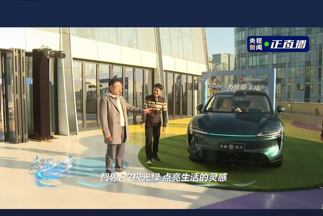 余承东直播交付第20000台尚界H5，剧透鸿蒙智行首款MPV定名为智界V9