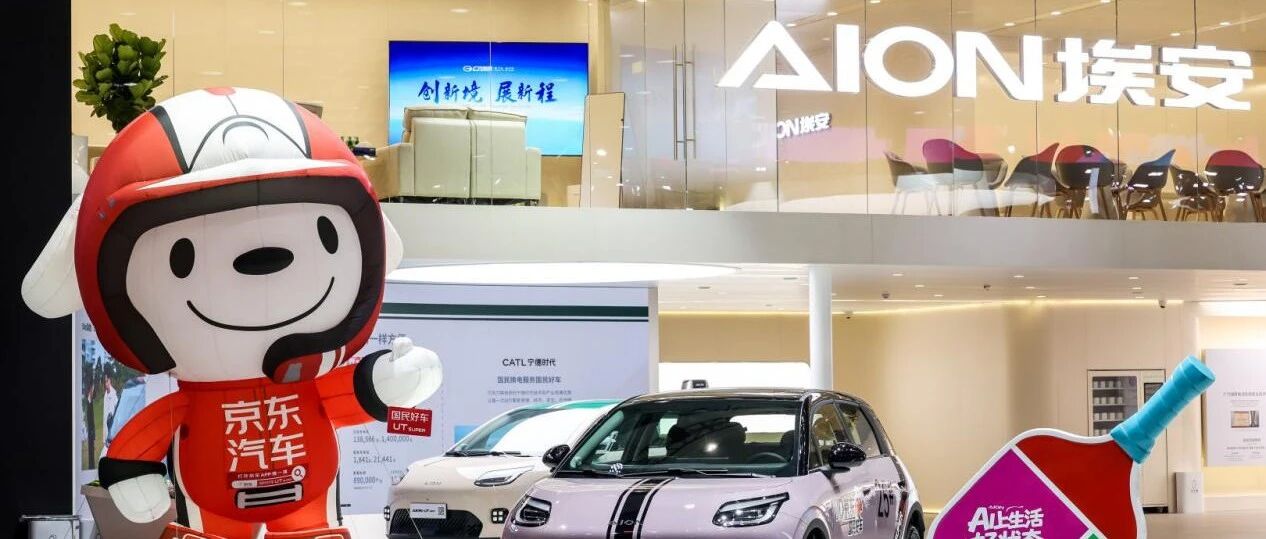 为什么一款三家合作的“国民好车”会问题频出？ | 电厂