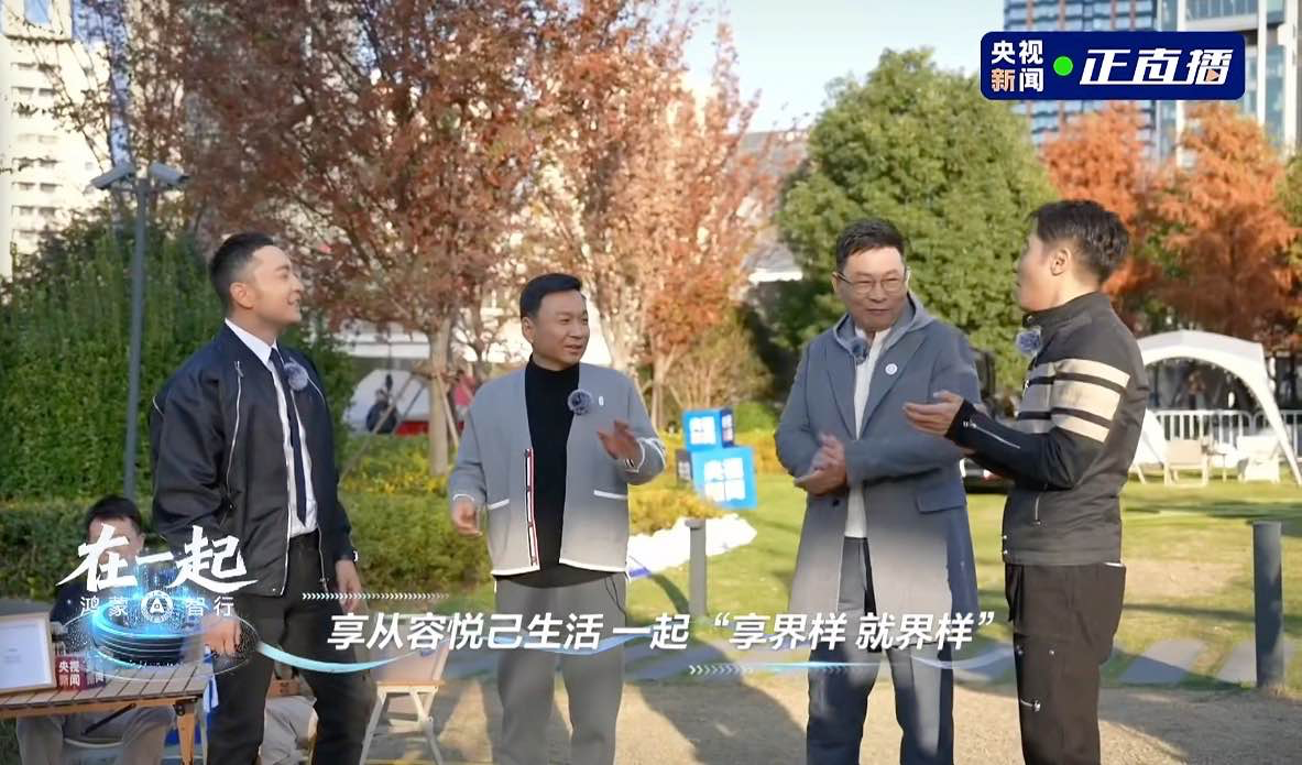 鸿蒙智行享界12月交付目标破万，豪华轿车“SBBA”新格局诞生