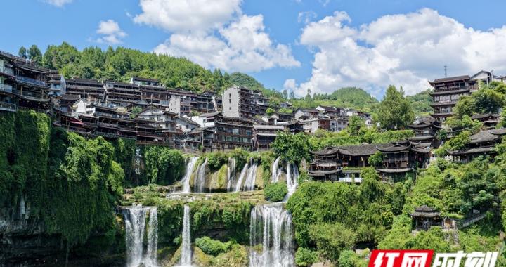 文旅出海“圈粉”全球游客 芙蓉镇的蝶变之路