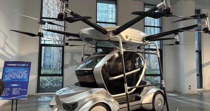 告别堵车？合肥飞行汽车2.0正在布局