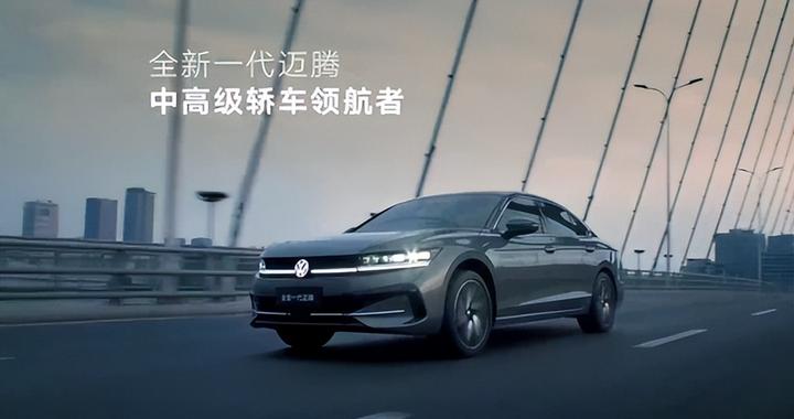 新迈腾B9以端到端大模型算法赋能驾驶辅助系统