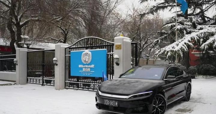 中国新能源车出口海外，比亚迪入选多国公务车