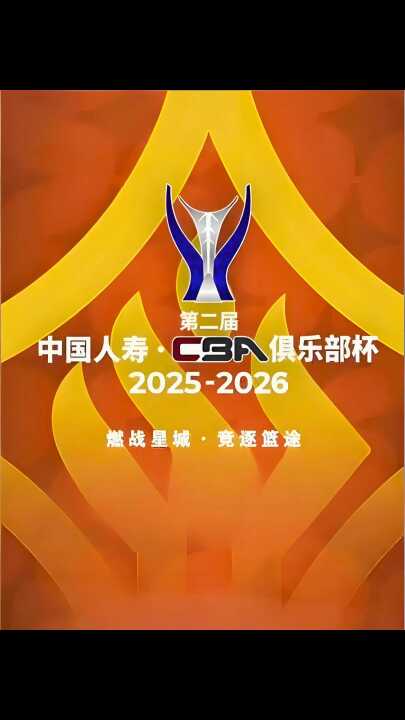 CBA最新红黑榜：胡金秋19分钟9中8封神，青岛外援10失误直接葬送比赛！