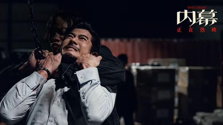 电影《内幕》曝“飞踢制敌”正片片段 郭富城张文杰上演超燃打戏