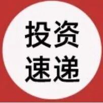广汽、宁德时代、一汽联手押注，投资这家国产智能汽车“大脑”供应商 | 每日速递