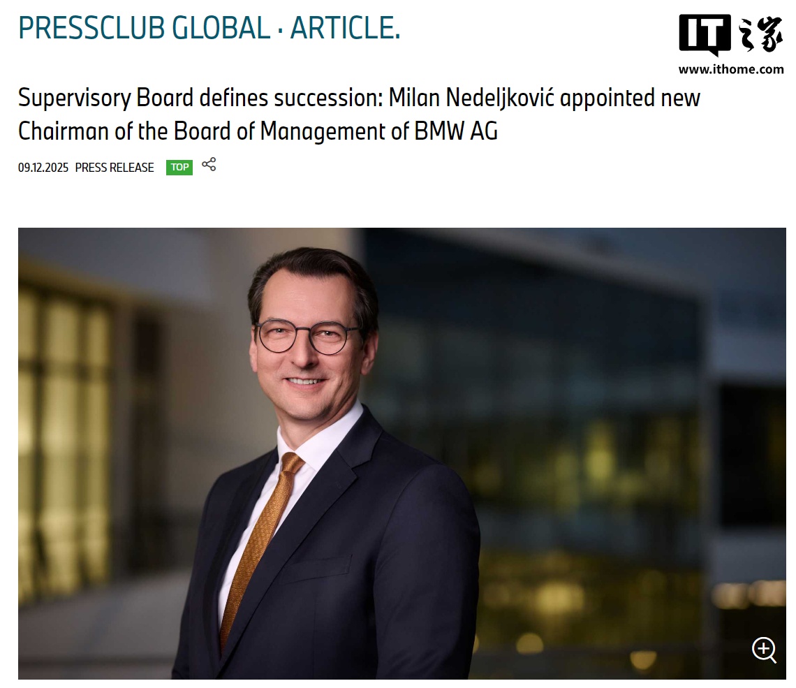 宝马集团CEO齐普策官宣明年退休，内德尔科维奇接任董事会主席
