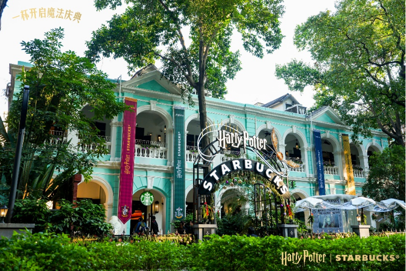 星巴克中国推出与哈利波特IP联名产品