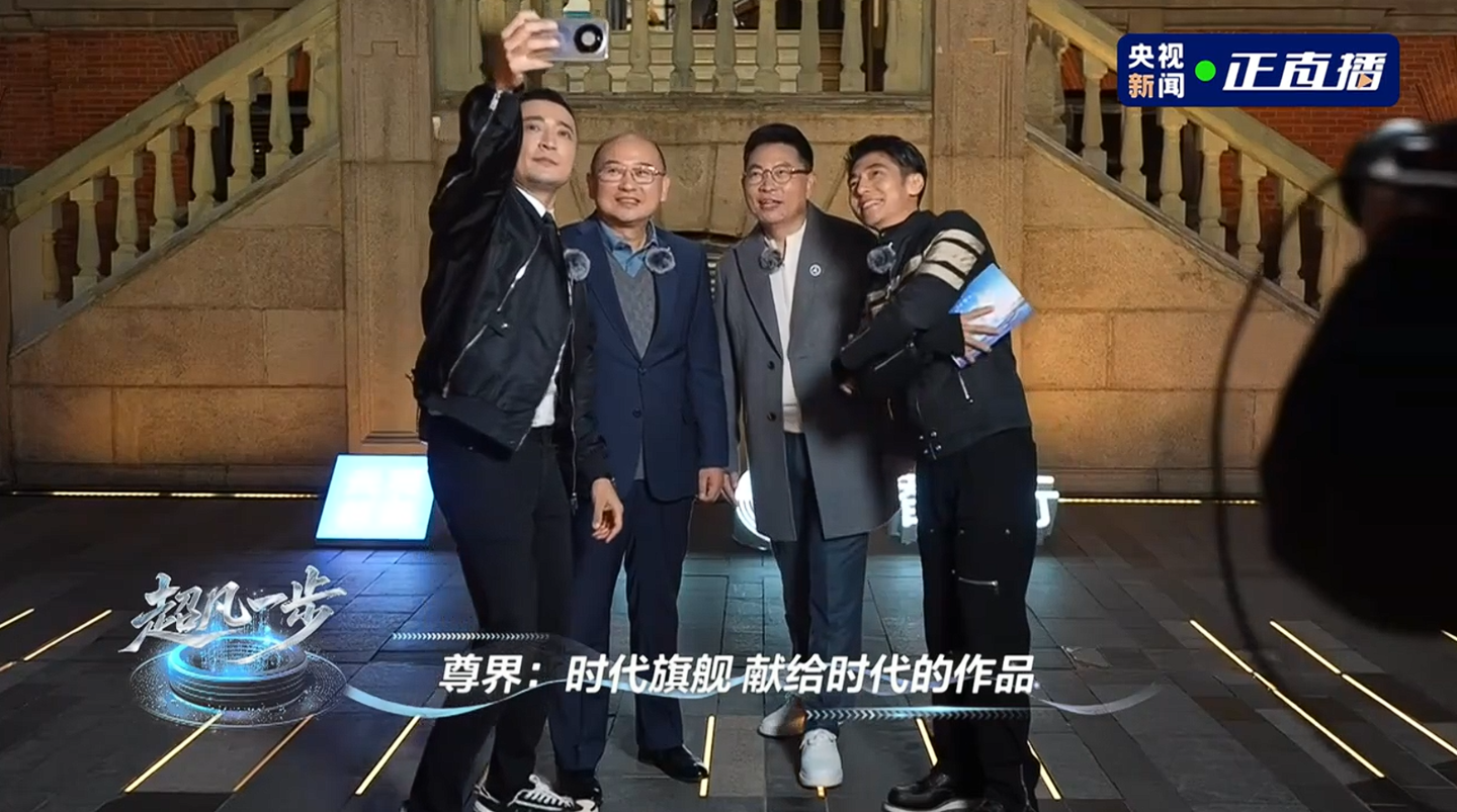 鸿蒙智行尊界超高端、超豪华新车明年亮相，设计已完成