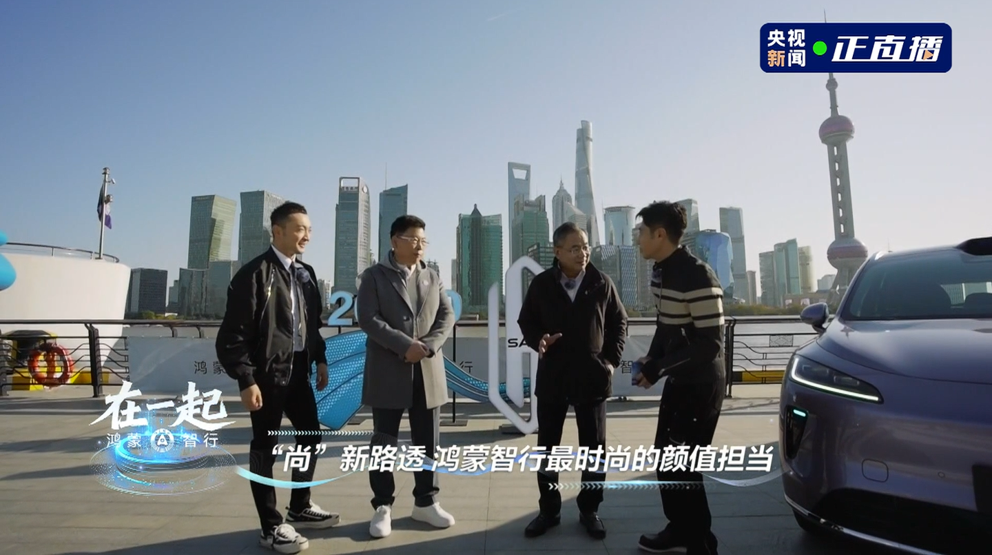 明年春天见：尚界将推高端轿跑，号称鸿蒙智行最时尚颜值担当