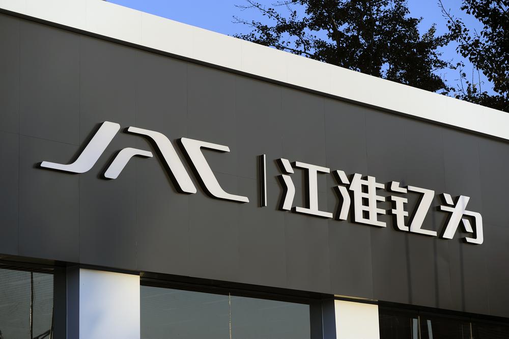 江淮钇为品牌被渠道整合背后，多经销商称正优惠“清库”