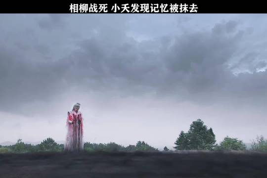 相柳战死前解蛊救涂山璟，为小夭备新婚礼