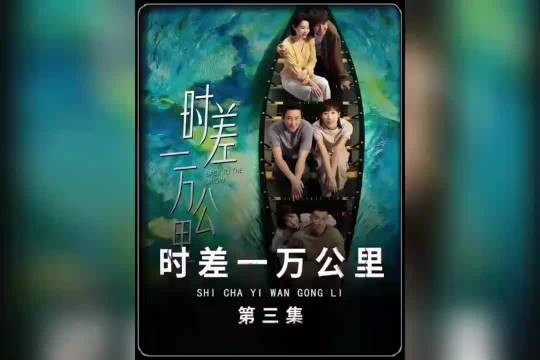 时差一万公里：胡杏儿又来演女儿二了，TVB来的女人从不打低端局