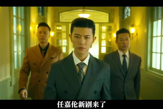 任嘉伦、蓝盈莹 等实力派联合出演的新剧终于来了