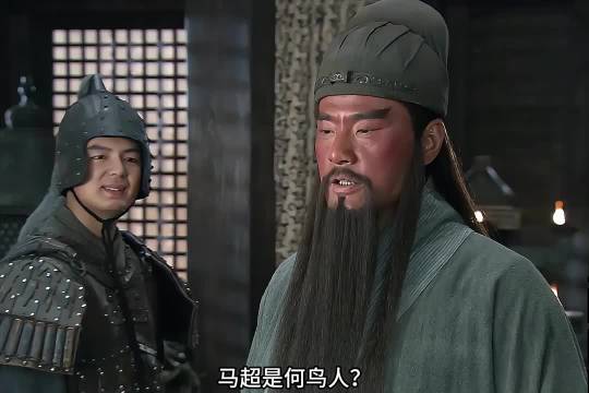 关二爷的傲气，注定他结局的悲凉， 三国:于荣光 陆毅 罗晋 陈建斌 于和伟