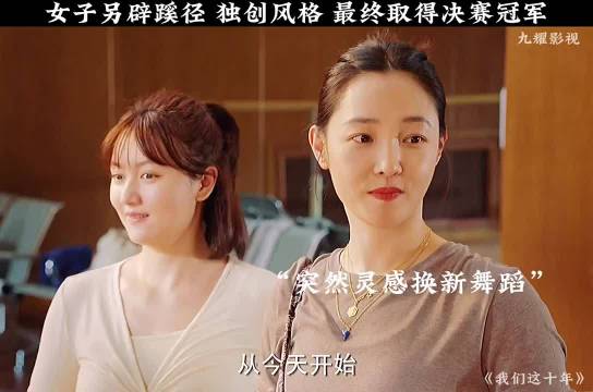 王凯白百何林一白宇帆谈作品成功之道