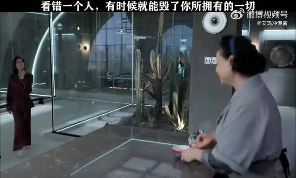 佘诗曼来了内地也得恋爱脑！