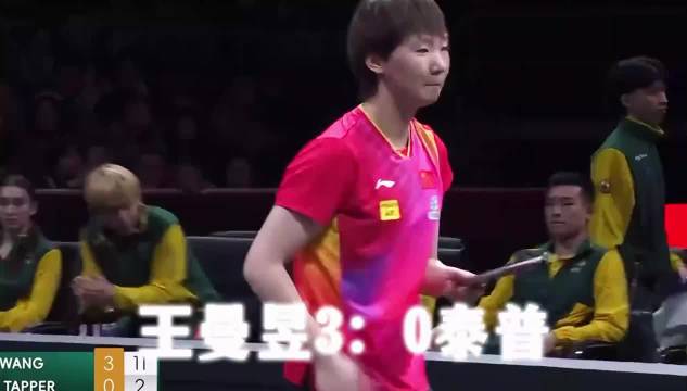 王曼昱七战全胜未失一局，与林高远夺24年混团MVP