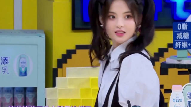 杨超越综艺爆笑名场面