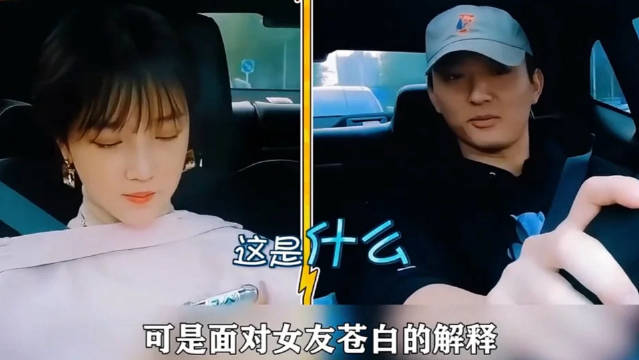 这是最令人窒息的情侣吵架！