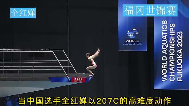 全红婵和陈芋汐纷纷上演水花消失术，燃爆全场！ 体育