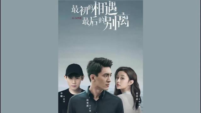 总裁醉酒误将身旁美女当作陪酒女郎，却因为开启了两人的缘分