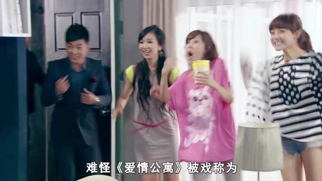 难怪《爱情公寓》被称为“上戏公寓”，原来主演都是同班同学 | 陈赫