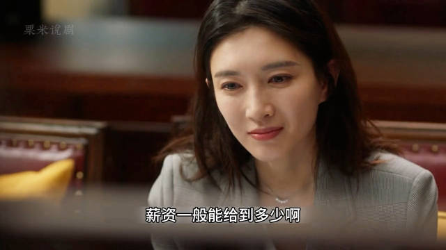 辞职后的王漫妮在找工作过程中高不成低不就，最终只能选择回老家！