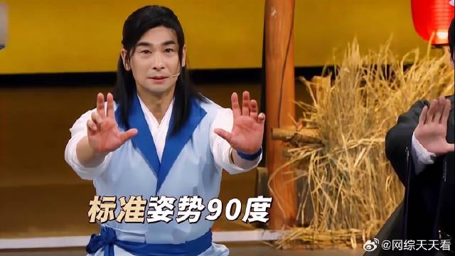 卓哥练功扎马步，王牌家族纷纷效仿，腾哥做法太逗了！