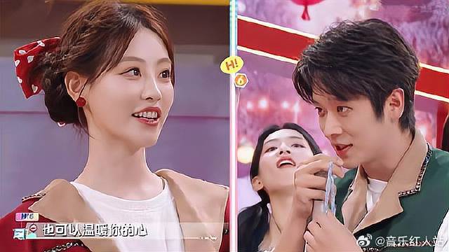 丞磊太会了！当众对祝绪丹说土味情话，陈昊宇：磕到了！