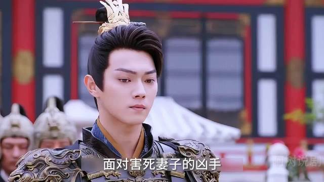 这段十七郎对阿莹的剖白，听的人心都颤抖！好感人！景甜