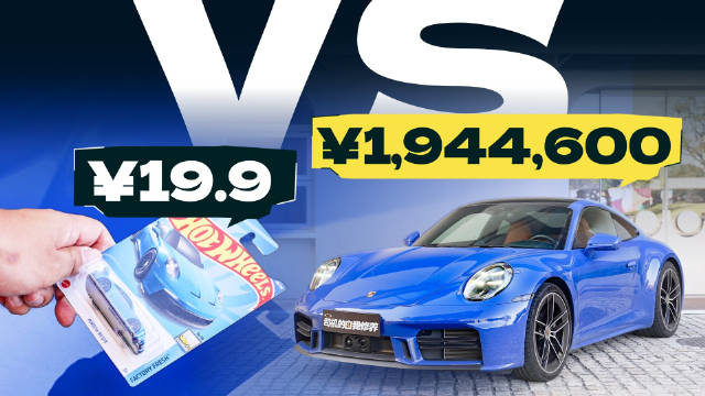 保时捷911普卡键盘值低引质疑，事实如何