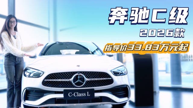 月销近万台 新款配置高老款更便宜 奔驰C级在34C中竞争力如何？