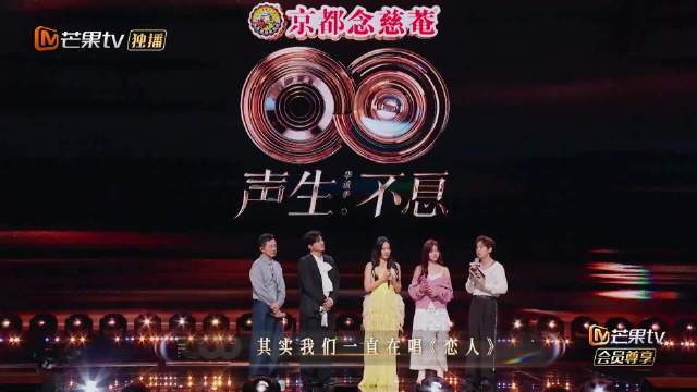 黄霄雲声生不息曝恋爱标准，何炅越听越不对劲