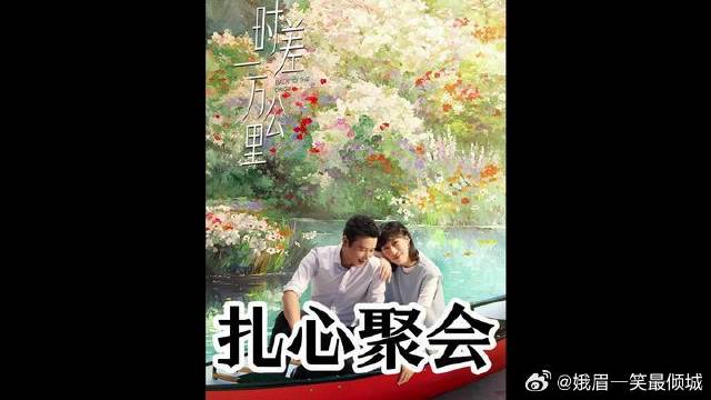 海归夫妻回家到朋友家串门，却被对方当成是送酒的