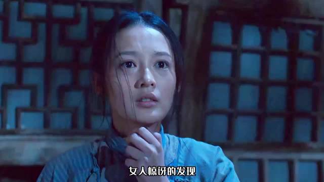 李沁雷佳音秦海璐《白鹿原》演绎婚姻悲剧