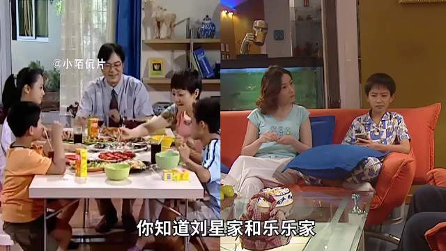 家有儿女Vs快乐星球，你知道两家的差距有多大吗？