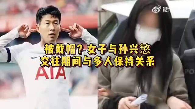 这种低级的敲诈勒索竟发生在亚洲金球奖和韩国足球先生