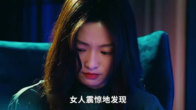 女人刚把渣男前任做成人偶，就遇上了新的渣男男友，马吟吟｜窦骁