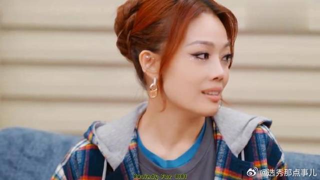 《声生不息》 周笔畅：对声生不息里的黄子弘凡等人自有判断