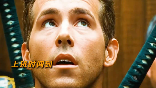 死侍的压迫感太强了