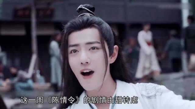 调皮的羡羡对上可爱的蓝忘机，一路火花带闪电