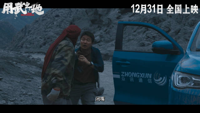 境外人质荒漠逃生实录曝光，导演申奥揭秘真实求生细节