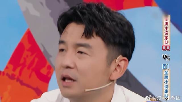 杨幂画雷佳音只需要两笔，下秒本人直接猜对，这特征太明显了