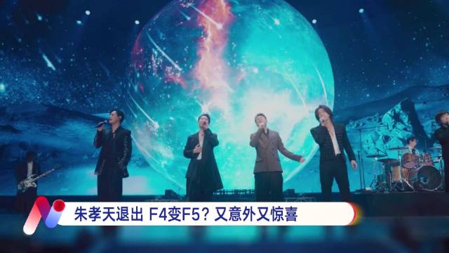 近日，周杰伦，@言承旭Jerry @VanNess吳建豪 @周渝民