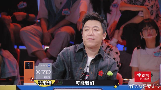 好的喜剧演员有多值钱，于和伟徐峥直接上手争抢！