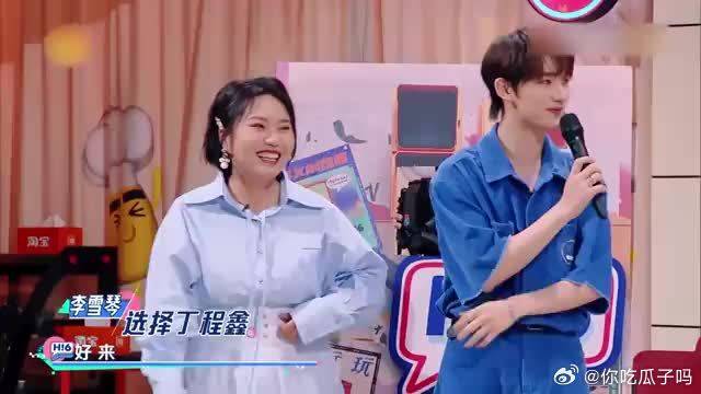 娜扎再现穷哈名场面，不料周柯宇学到了精髓，厉害了